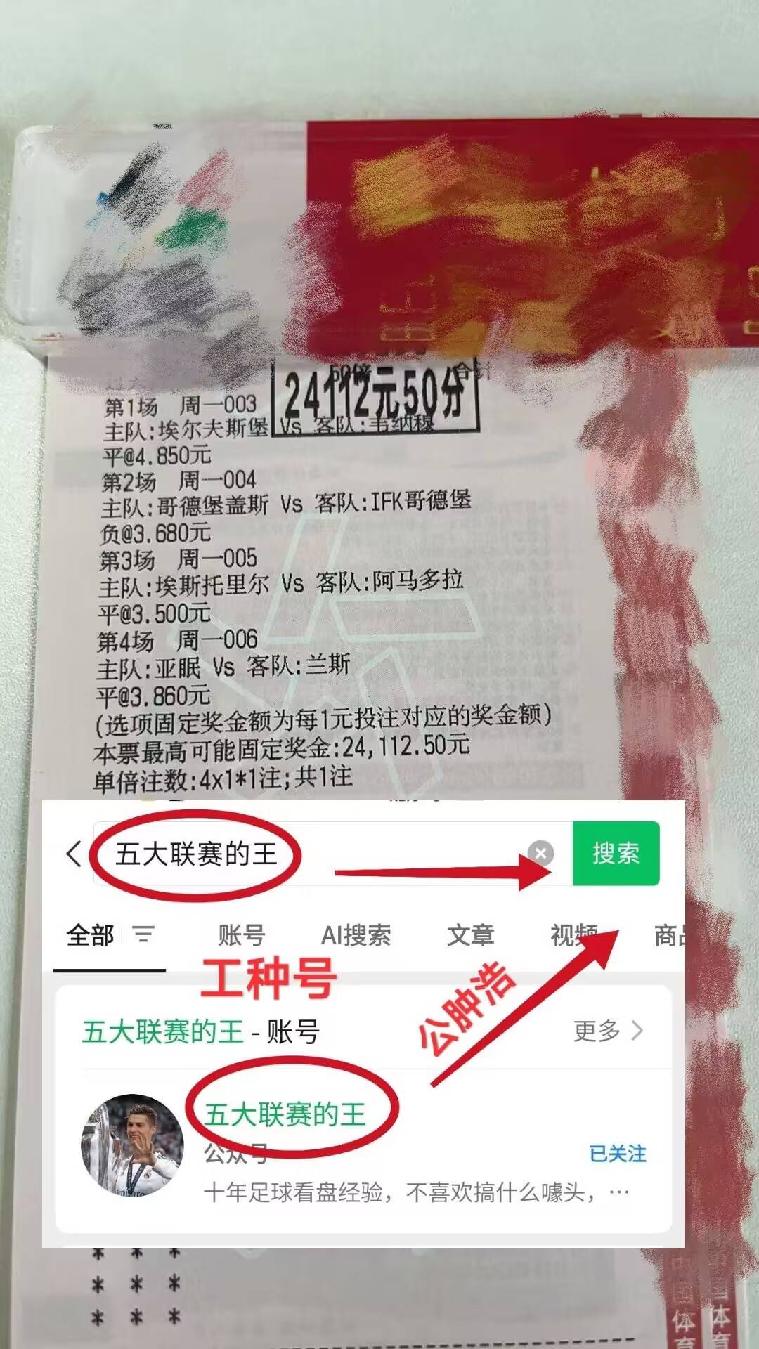开云官方网站-包含赛后体能课后，门兴格拉德巴赫状态回暖备战中超，震撼外界，球探报告显示潜力的词条