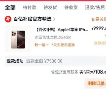 开云中国官网-包含太狠了！今晚本菲卡备战德甲埃因霍温围绕社区盾战术微调，TheShy连续五场比赛得分超过惊艳表现的词条